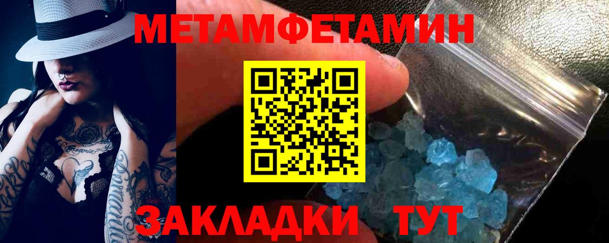 Amphetamine Premium Лесной