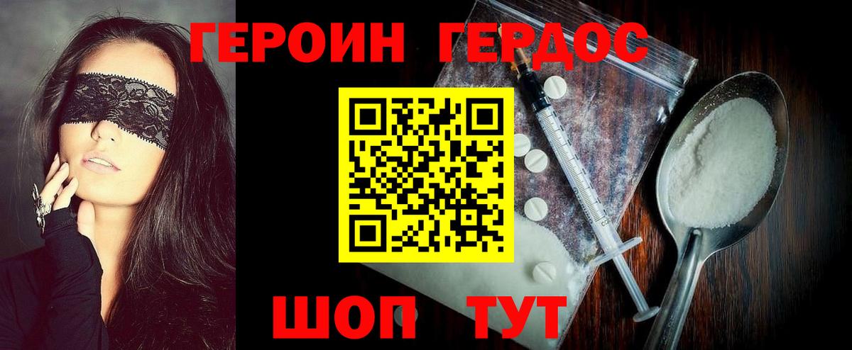 Лесной  Героин афганец  Вход с VPN 