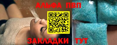 2c-b Ипатово
