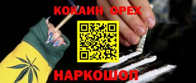 2c-b Ипатово