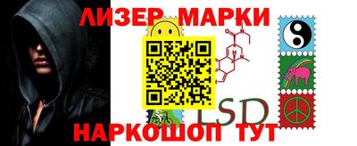2c-b Ипатово