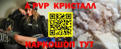 2c-b Ипатово