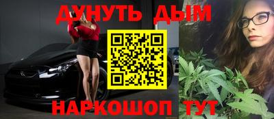 2c-b Ипатово