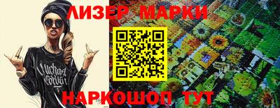 2c-b Ипатово