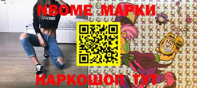 2c-b Ипатово