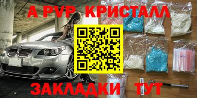 2c-b Ипатово