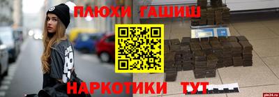 2c-b Ипатово