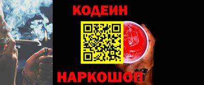 2c-b Ипатово