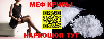 2c-b Ипатово