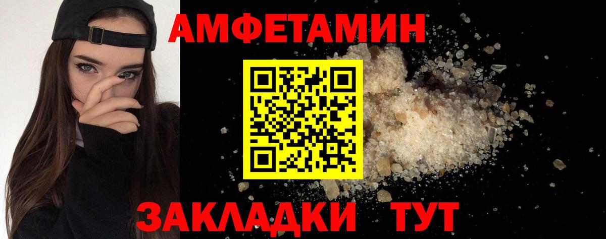 Лесной  МЕТАМФЕТАМИН  Первитин винт  Вход с VPN  Первитин винт 