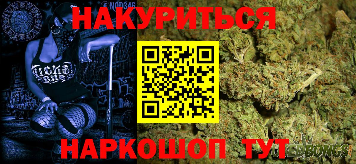 Лесной  Бошки Шишки сатива  Вход с VPN  Шишки марихуана LSD WEED  Шишки марихуана MAZAR 